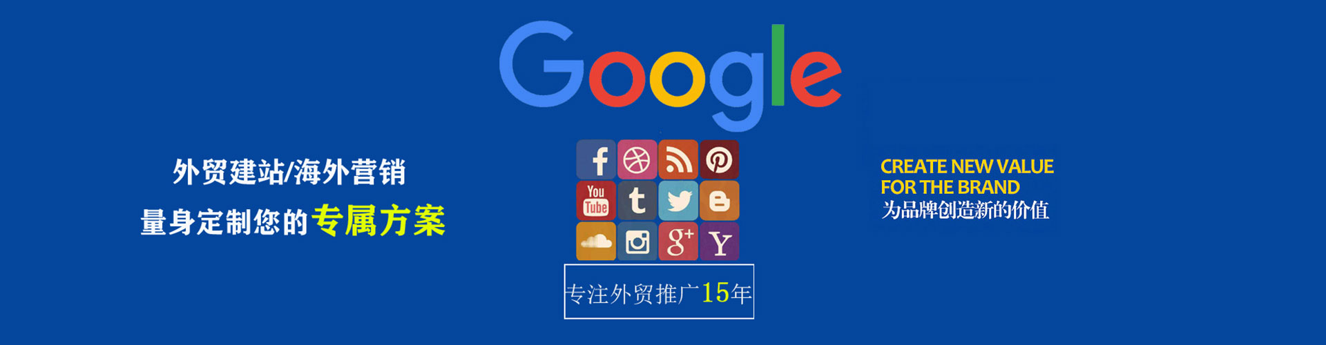 潮安百度推广返点
