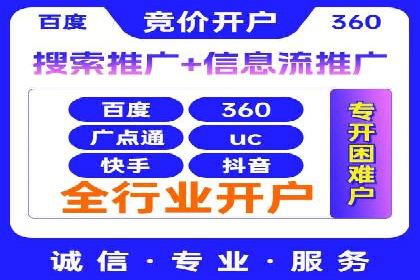 创新金融产品推广开户的营销策略