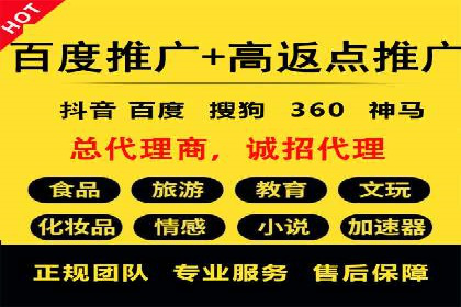 Sem优化公司实战：提高广告点击率