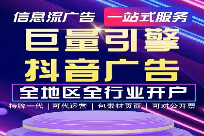 行业专家解析SEM托管代运营的成功要素